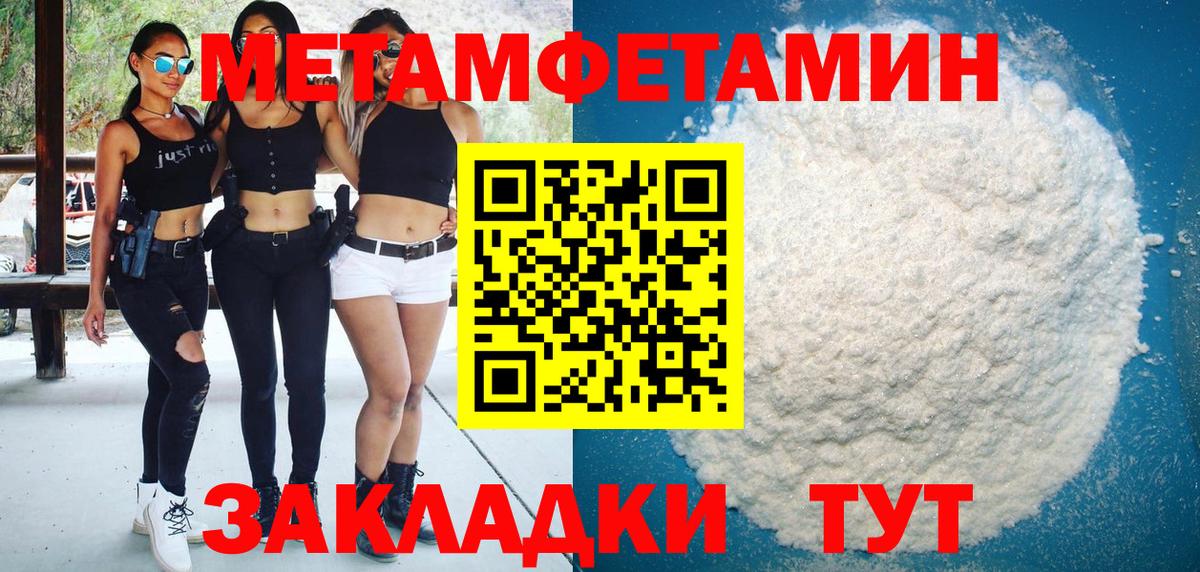 Курчатов  АМФ  Вход с VPN  АМФ VHQ 