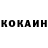 КЕТАМИН VHQ Super Nemezis