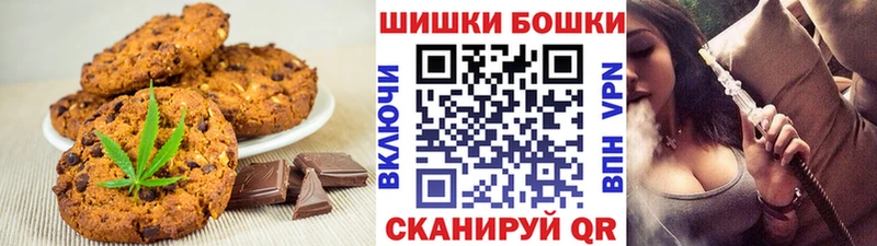 сайты даркнета официальный сайт  mega маркетплейс  Курчатов  Еда ТГК марихуана 