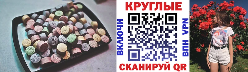 blacksprut зеркало  Курчатов  shop Telegram  Ecstasy ешки 