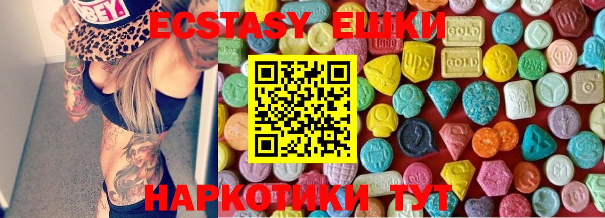 Курчатов  ЭКСТАЗИ XTC  Вход с VPN 