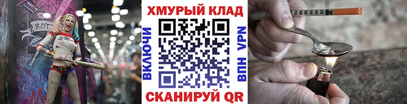 где можно купить   Курчатов  ГЕРОИН афганец 