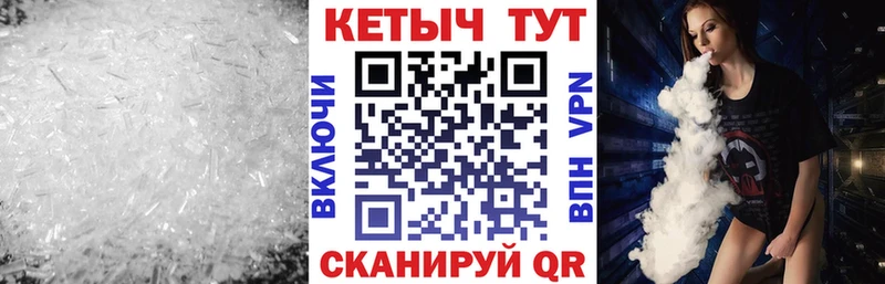 Кетамин ketamine  Курчатов 