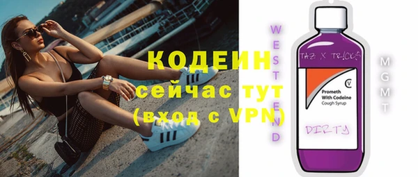 альфа пвп Козельск