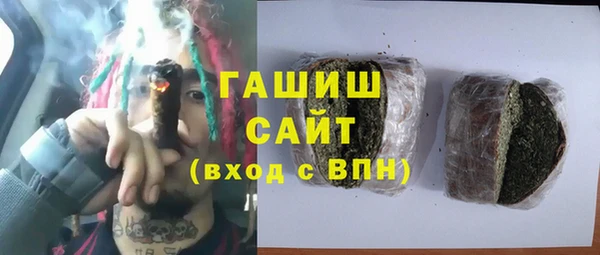 герыч Березники