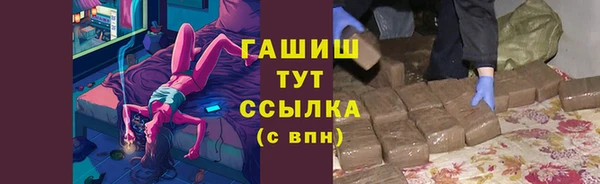 альфа пвп Козельск