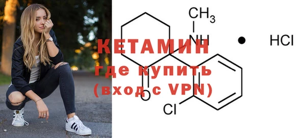 тгк Домодедово