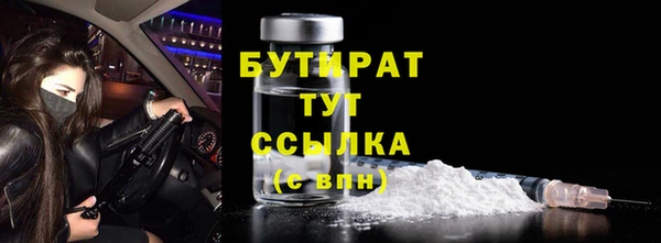 альфа пвп Козельск