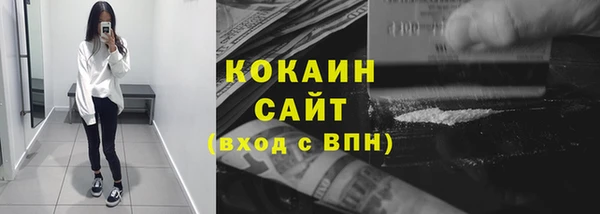 альфа пвп Козельск