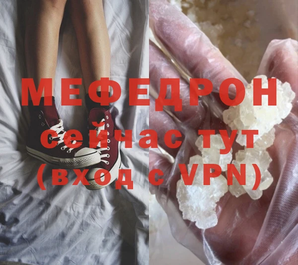 амф Краснослободск