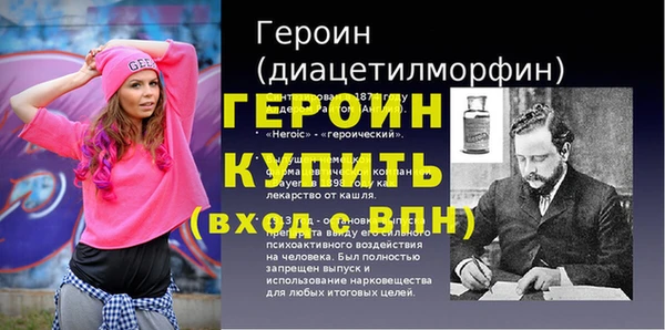альфа пвп Козельск
