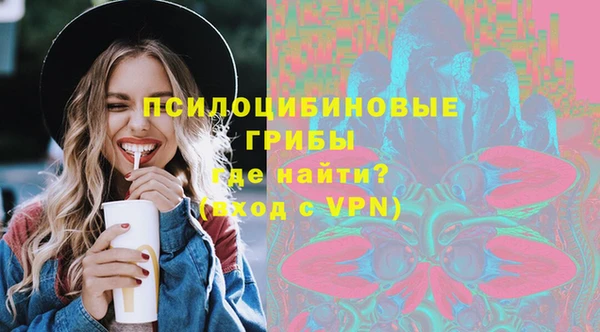 марки nbome Кинешма