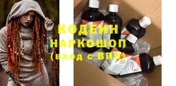 альфа пвп Козельск