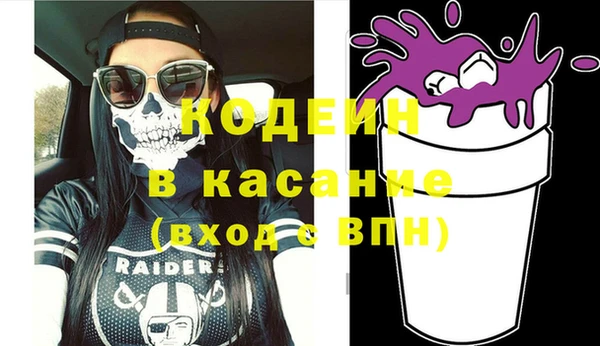 альфа пвп Козельск