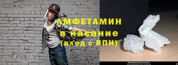 альфа пвп Козельск