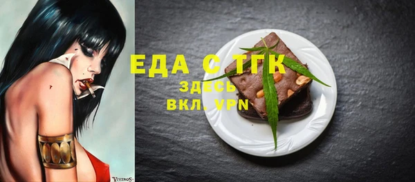 сатива Козловка