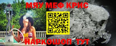амфетамин Кимры