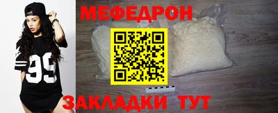 кокаин Кинель