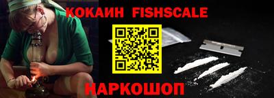 ALPHA-PVP Комсомольск-на-Амуре