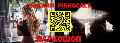 ALPHA-PVP Комсомольск-на-Амуре