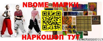 дурь Коммунар