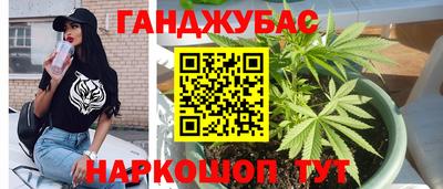 кокаин Кинель