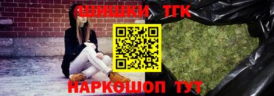 бошки Конаково