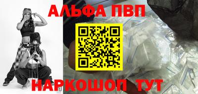 бошки Конаково