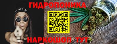 ALPHA-PVP Комсомольск-на-Амуре