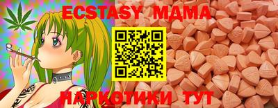 дурь Коммунар