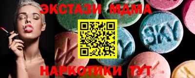 ALPHA-PVP Комсомольск-на-Амуре