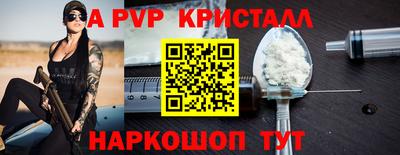 кокаин Кинель