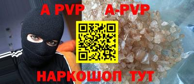 бошки Конаково