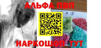 бошки Конаково