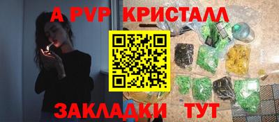 дурь Коммунар