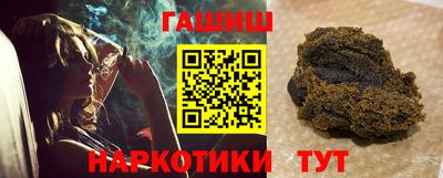 кокаин Кинель