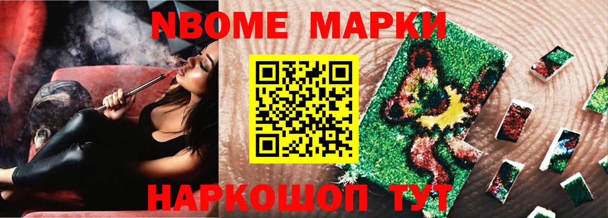 Курчатов  LSD-25 экстази кислота  LSD-25 экстази кислота  Вход с VPN 