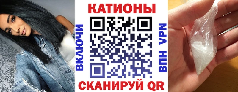 где купить   Курчатов  это какой сайт  МЕФ мяу мяу 