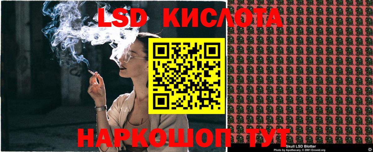 Наркотические марки  Вход с VPN  Курчатов  Наркотические марки 1,5мг 