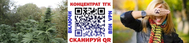 как найти закладки  ОМГ ОМГ   Дистиллят ТГК вейп с тгк  Курчатов 