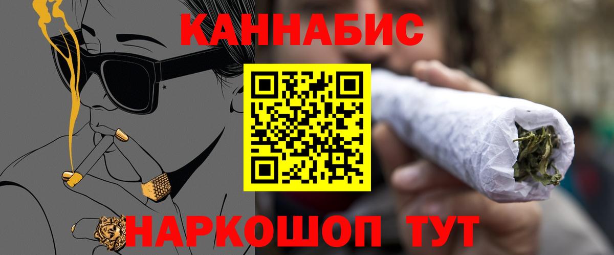 Бошки марихуана THC 21%  Бошки марихуана Bruce Banner  Вход с VPN  Курчатов  Канабис сатива  МАРИХУАНА семена 